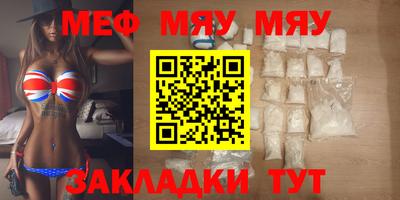 скорость Новокубанск