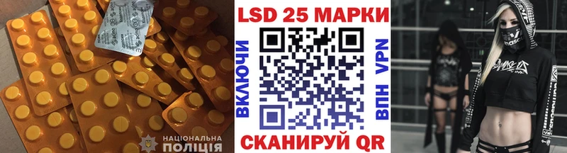ЛСД экстази кислота купить наркоту Приморско-Ахтарск