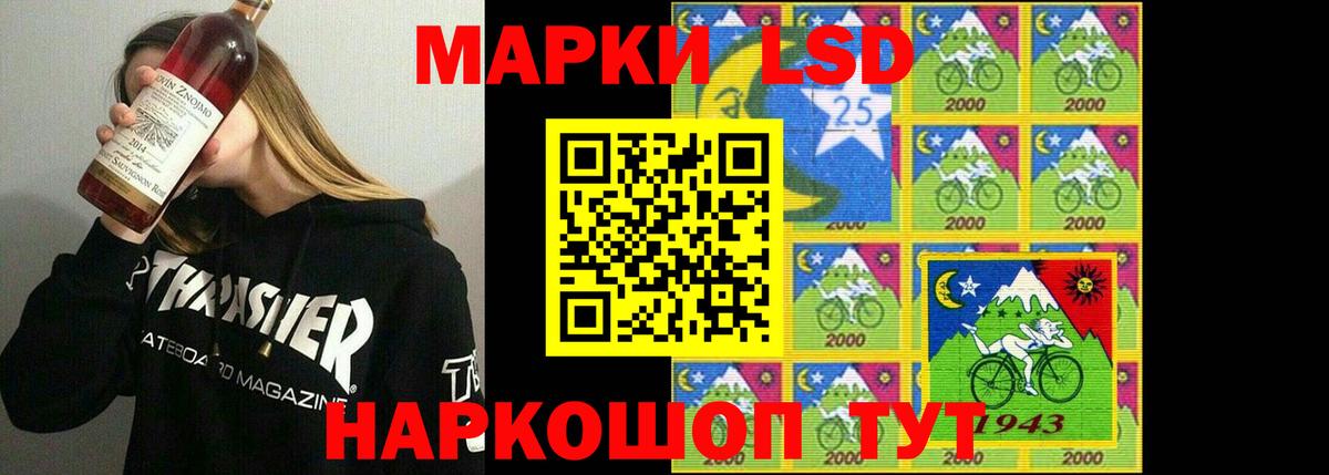 LSD-25 экстази ecstasy Приморско-Ахтарск