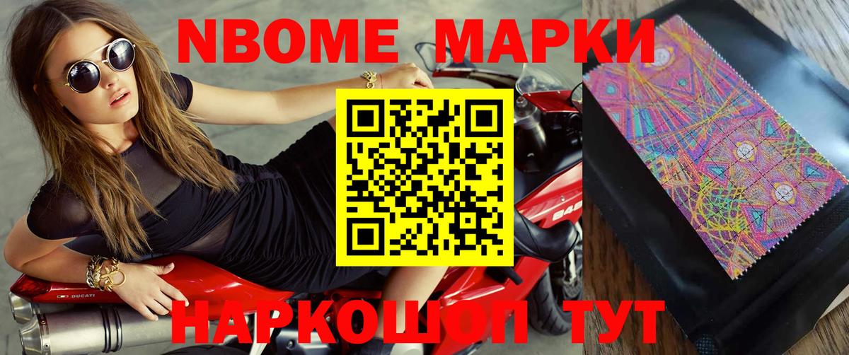 Приморско-Ахтарск  ЛСД экстази кислота  Вход с VPN  ЛСД экстази кислота 