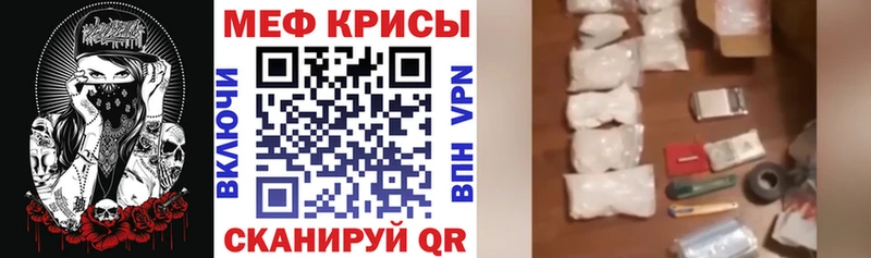 хочу наркоту  Приморско-Ахтарск  Мефедрон кристаллы 