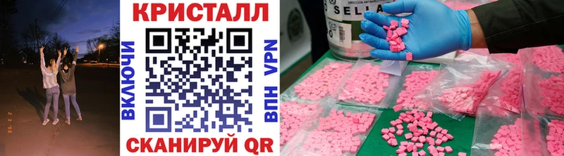 Первитин витя Приморско-Ахтарск