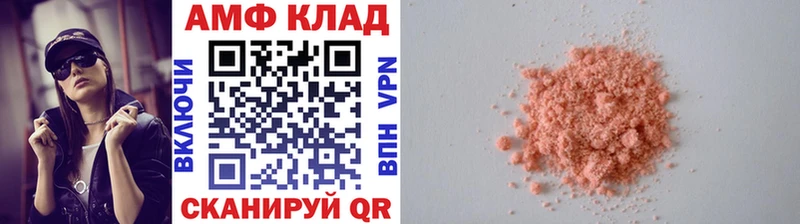 mega онион Приморско-Ахтарск Первитин витя