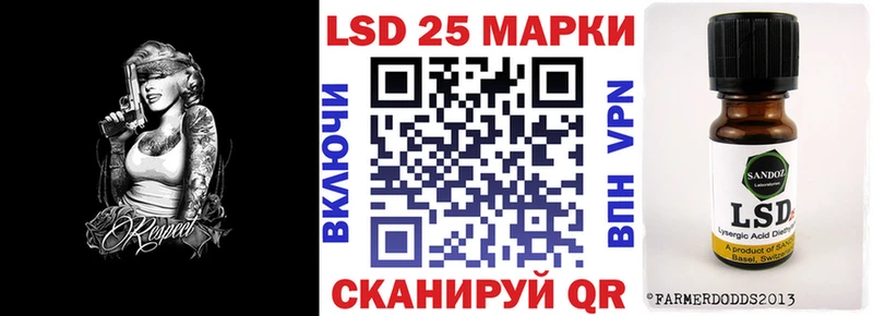 ОМГ ОМГ ссылка  Приморско-Ахтарск  Марки 25I-NBOMe 1,5мг 