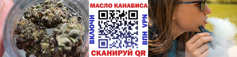 где продают Приморско-Ахтарск Дистиллят ТГК концентрат